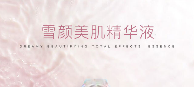 ѩ��������AҺ