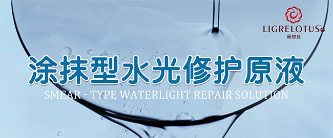 ����ɏ?f��)�Ĩ��ˮ�����o(h��)ԭҺ