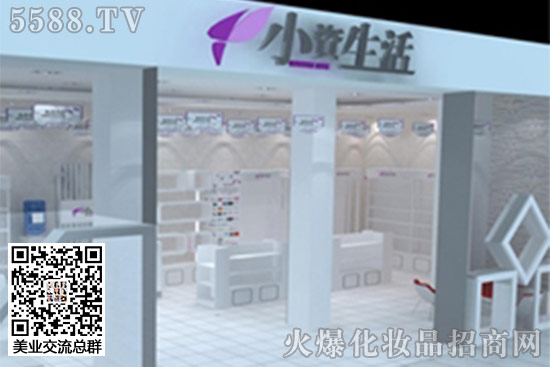 小資生活店面 小資生活店面