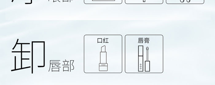 依詩(shī)媞娜凈顏深層卸妝水 依詩(shī)媞娜凈顏深層卸妝水