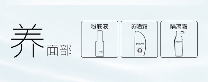 依詩(shī)媞娜凈顏深層卸妝水 依詩(shī)媞娜凈顏深層卸妝水