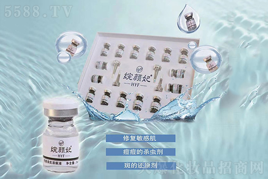 綄顏妃多肽立體修復凍干粉 綄顏妃多肽立體修復凍干粉