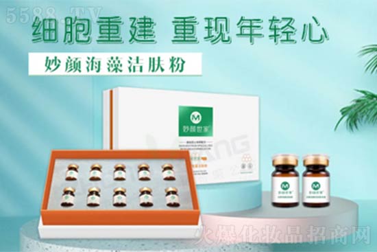 廣州中揚(yáng)生物科技有限公司 廣州中揚(yáng)生物科技有限公司