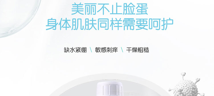 依詩媞娜水嫩煥顏保濕按摩膏 依詩媞娜水嫩煥顏保濕按摩膏