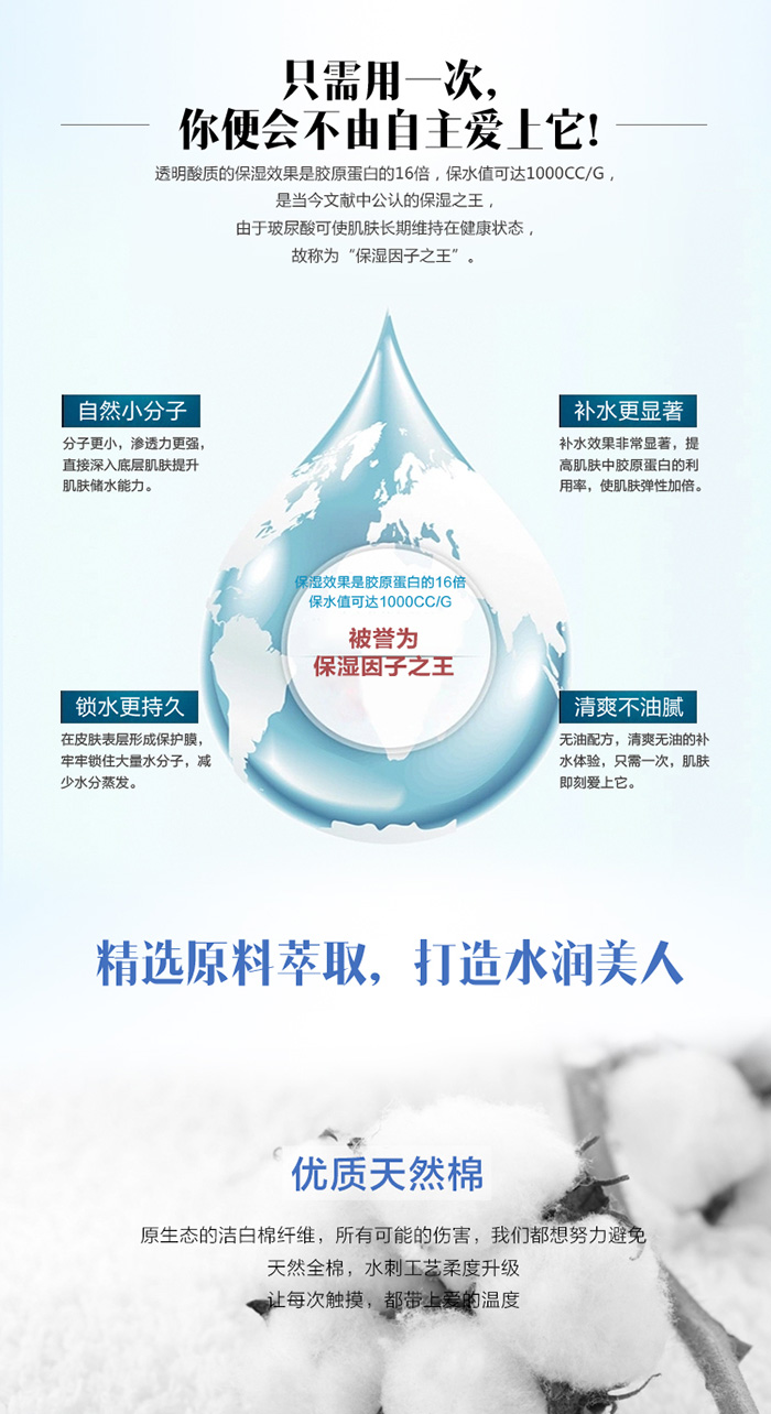 珍珠生活水酷緊致面膜 珍珠生活水酷緊致面膜