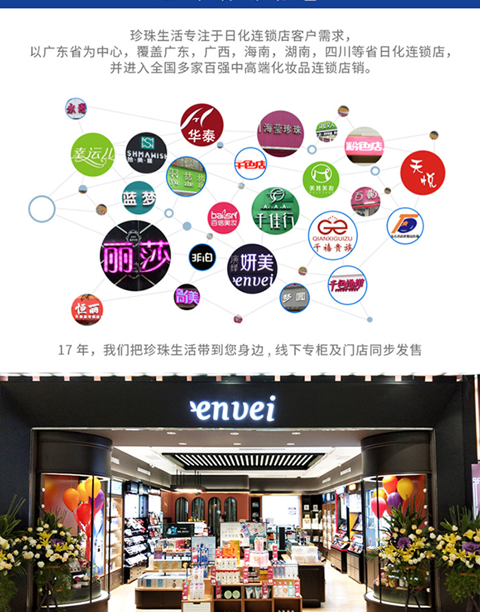 珍珠生活雪肌達(dá)人高機(jī)能面膜 珍珠生活雪肌達(dá)人高機(jī)能面膜