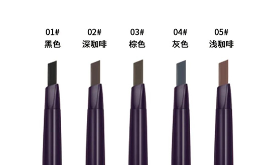 恒彩塑型自動(dòng)眉筆 恒彩塑型自動(dòng)眉筆