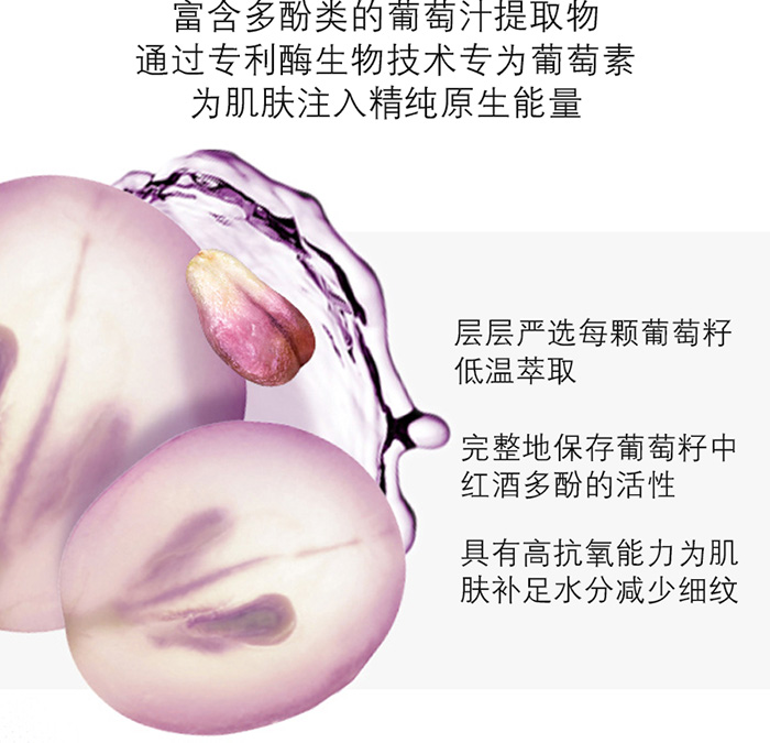 拉法芮鎏金塑顏精粹乳 拉法芮鎏金塑顏精粹乳