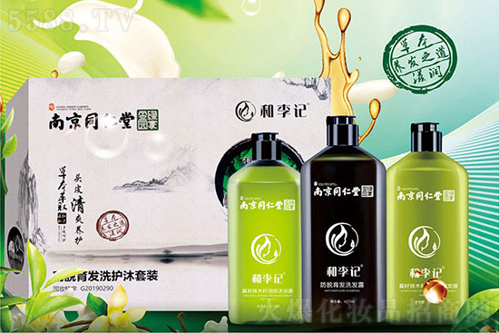 南京同仁堂防脫育發(fā)洗護(hù)沐套裝 南京同仁堂防脫育發(fā)洗護(hù)沐套裝
