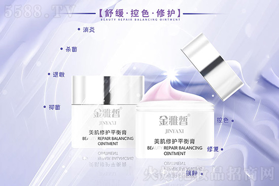 金雅皙美肌修護(hù)平衡膏瓶裝 金雅皙美肌修護(hù)平衡膏瓶裝