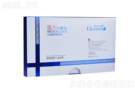 伊莉詩曼 伊莉詩曼