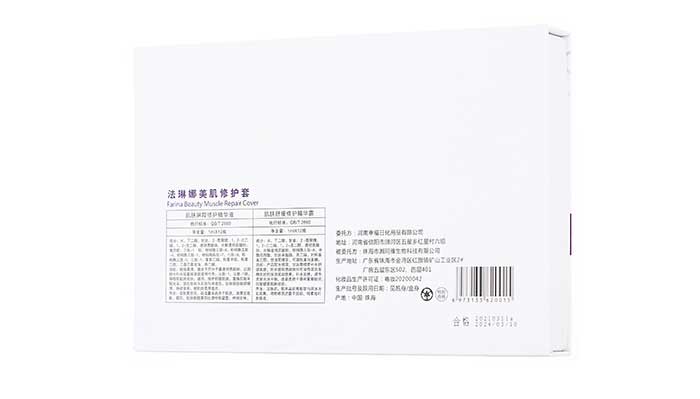 法琳娜美肌修護(hù)套 法琳娜美肌修護(hù)套