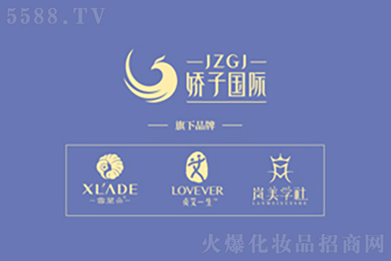 陜西嬌子化妝品有限公司 陜西嬌子化妝品有限公司