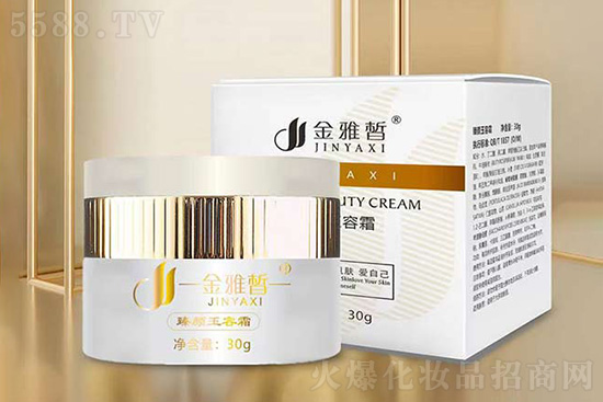 金雅皙臻顏玉容霜 金雅皙臻顏玉容霜