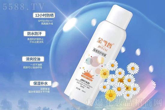 金雅皙隔離防護(hù)噴霧 金雅皙隔離防護(hù)噴霧
