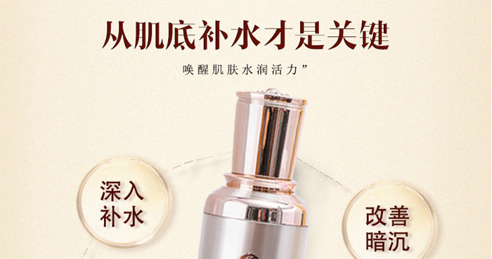 古璟妍清顏植物緊膚水 古璟妍清顏植物緊膚水