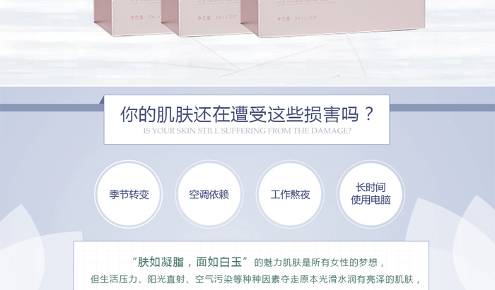 �ŭZ���������Q�z�a(b��)ˮ��Ĥ-30ml��10Ƭ