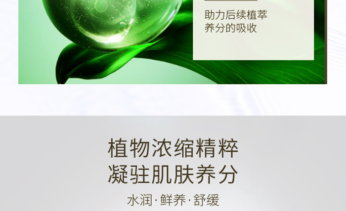 古璟妍瑩潤(rùn)透肌保濕乳- 古璟妍瑩潤(rùn)透肌保濕乳-