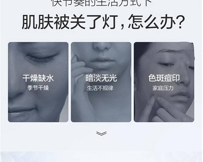 御美翠奢寵套_03 御美翠奢寵套_03