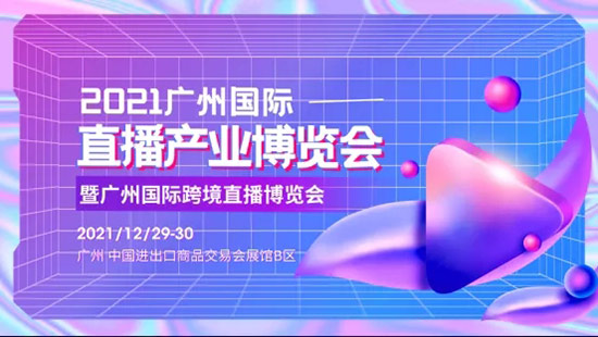 2021�V�݇��Hֱ���a(ch��n)�I(y��)���[��