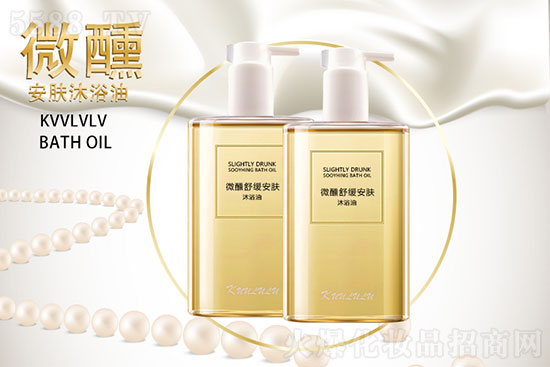 KVVLVLV微醺舒緩安膚沐浴油 KVVLVLV微醺舒緩安膚沐浴油