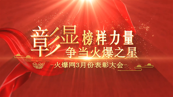 ���@�����������(zh��ng)��(d��ng)��֮�ǡ����𱬾W(w��ng)3�·ݱ��ô��(hu��)����e��