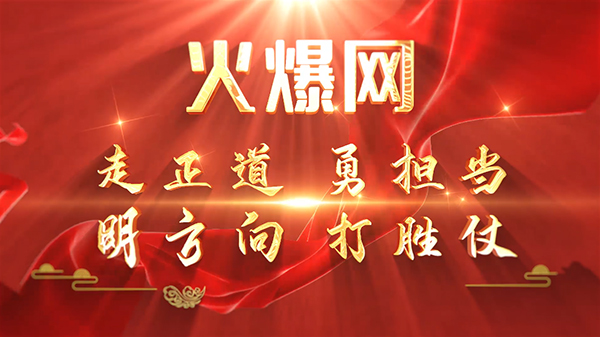 ���@�����������(zh��ng)��(d��ng)��֮�ǡ����𱬾W(w��ng)3�·ݱ��ô��(hu��)����e��2