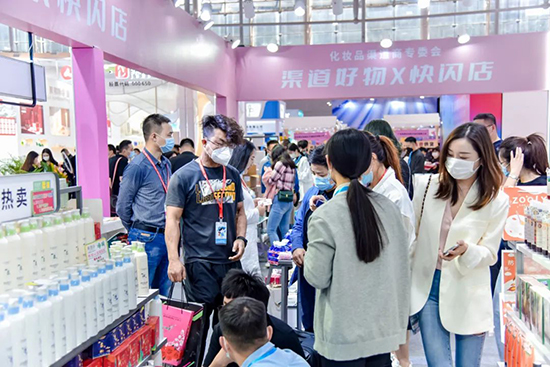 第60屆廣州國際美博會(huì) 第60屆廣州國際美博會(huì)