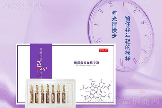 宮美人玻尿酸時(shí)光精華液 宮美人玻尿酸時(shí)光精華液