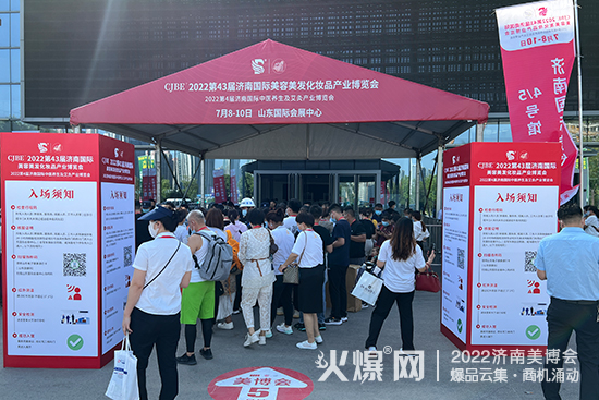 ���I(y��)ʢ��(hu��)|2022��43�Ý�(j��)�����I(y��)���[��(hu��)����ʢ���_(k��i)Ļ��