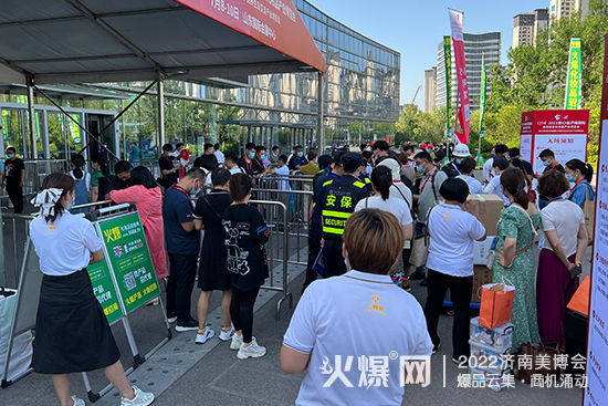 ���I(y��)ʢ��(hu��)|2022��43�Ý�(j��)�����I(y��)���[��(hu��)����ʢ���_(k��i)Ļ��