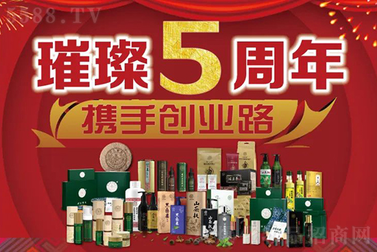 五年耕耘結碩果,創(chuàng)業(yè)創(chuàng)新譜新篇 五年耕耘結碩果,創(chuàng)業(yè)創(chuàng)新譜新篇