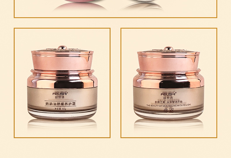 菲黎詩鴯鹋油舒緩養(yǎng)護霜 菲黎詩鴯鹋油舒緩養(yǎng)護霜