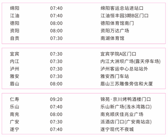 ���M(f��i)ֱͨ܇�F(xi��n)�O(sh��)��15�����к͵؅^(q��)