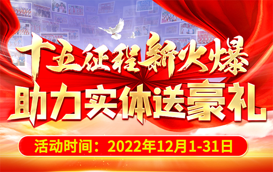 ʮ�������»���������(sh��)�w�ͺ��Y