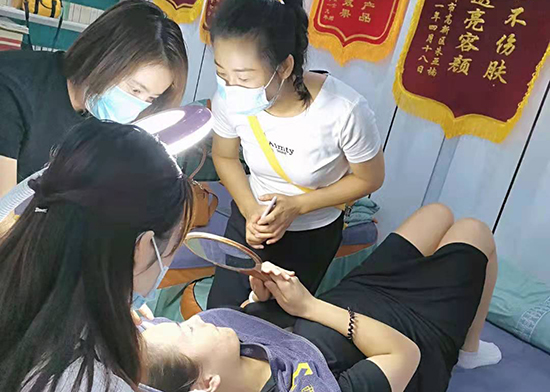 西采清顏 西采清顏