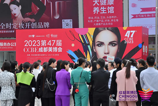 第47屆成都美業(yè)博覽會(huì)在成都世紀(jì)城新國際會(huì)展中心圓滿閉幕 第47屆成都美業(yè)博覽會(huì)在成都世紀(jì)城新國際會(huì)展中心圓滿閉幕