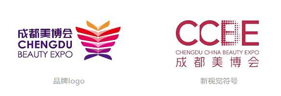 CCBE成都美業(yè)博覽會(huì)換“新裝” CCBE成都美業(yè)博覽會(huì)換“新裝”
