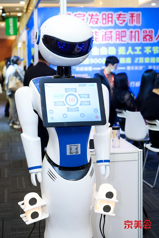 北京國(guó)際美業(yè)博覽會(huì)圓滿閉幕,共繪美業(yè)新篇章! 北京國(guó)際美業(yè)博覽會(huì)圓滿閉幕,共繪美業(yè)新篇章!