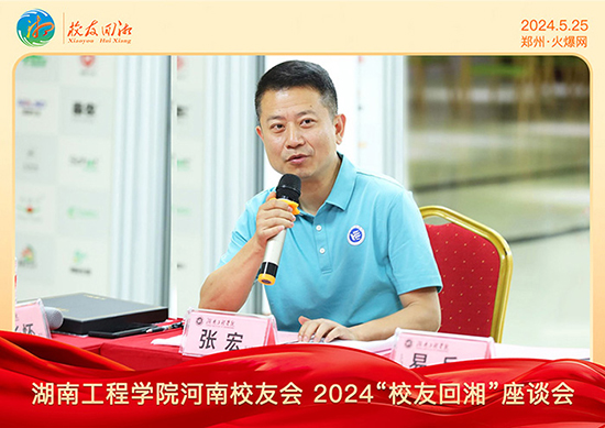 ���Ϲ��̌WԺ����У�ѕ�2024��У�ѻ��桱��Մ���ڻ𱬾W(w��ng)���_