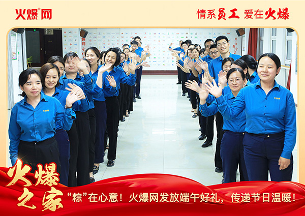 ���ա����������𱬾W(w��ng)�l(f��)�Ŷ���öY�����f��(ji��)�՜�ů��