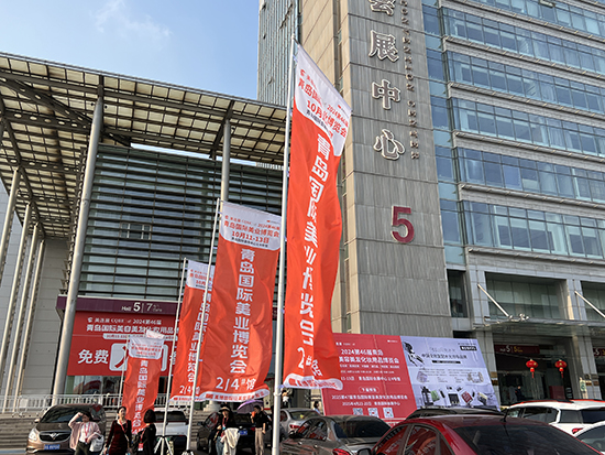2024青島國(guó)際美業(yè)博覽會(huì) 2024青島國(guó)際美業(yè)博覽會(huì)