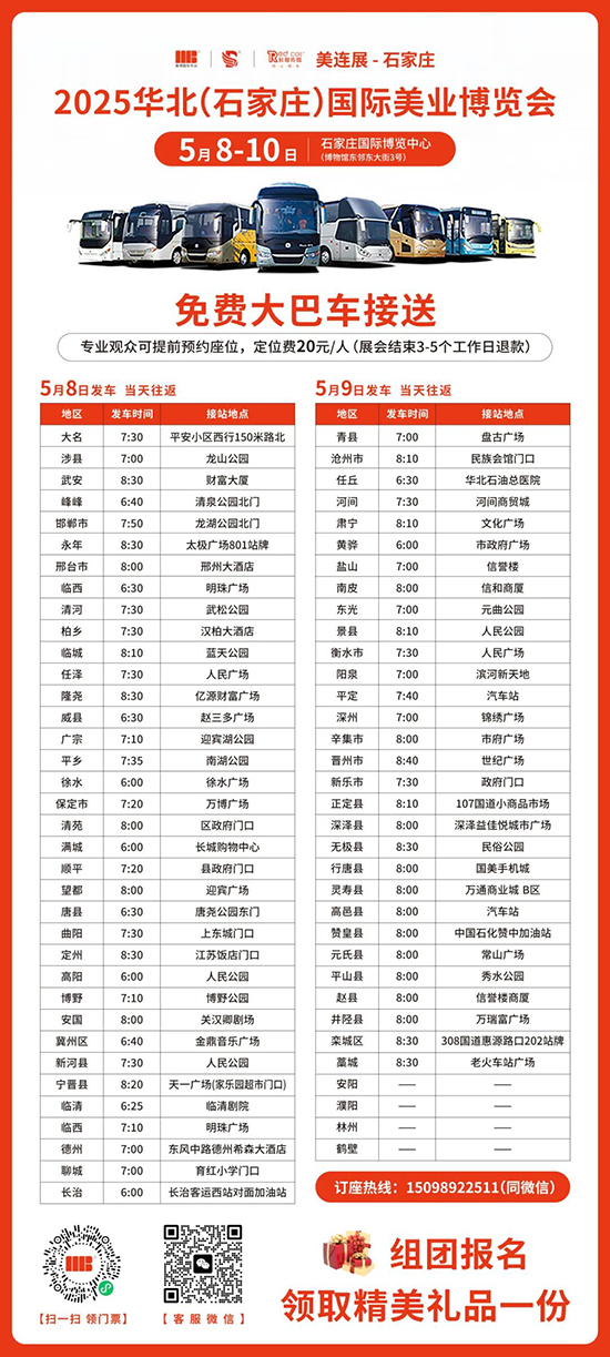 ���I(y��)�^�����܇(ch��)����վ