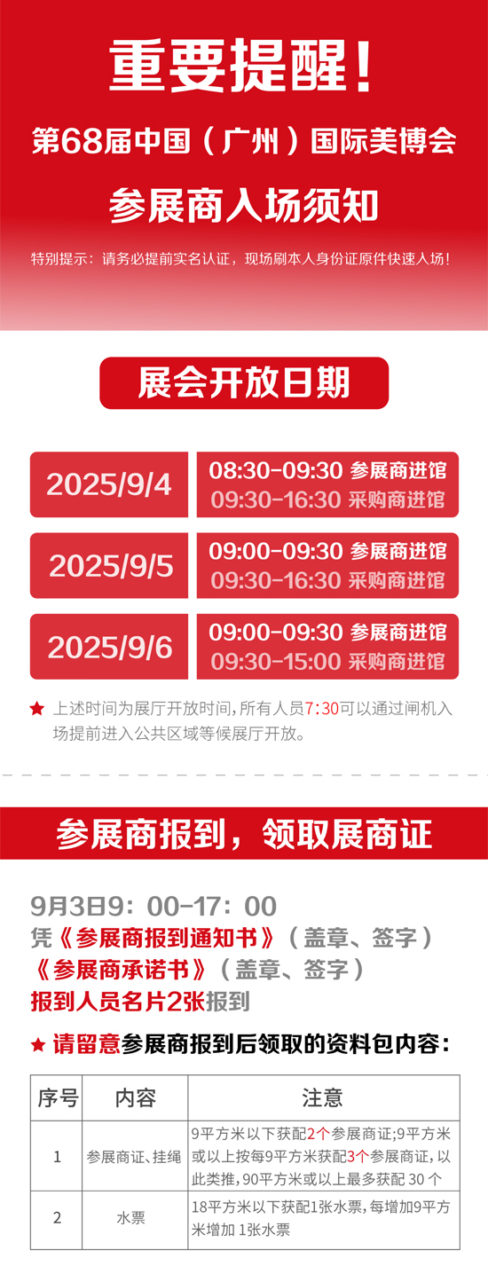 ��չ�����ǰ��(sh��)���J(r��n)�C+ˢ�����C�����