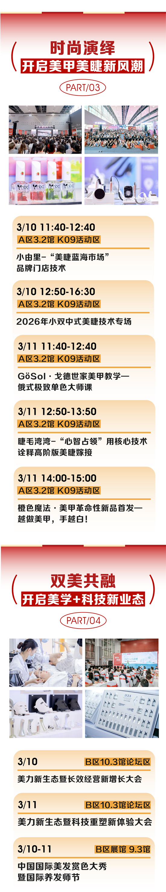 ��λ2026��ِ����3�V��������50+�؂����R��ȫ�_